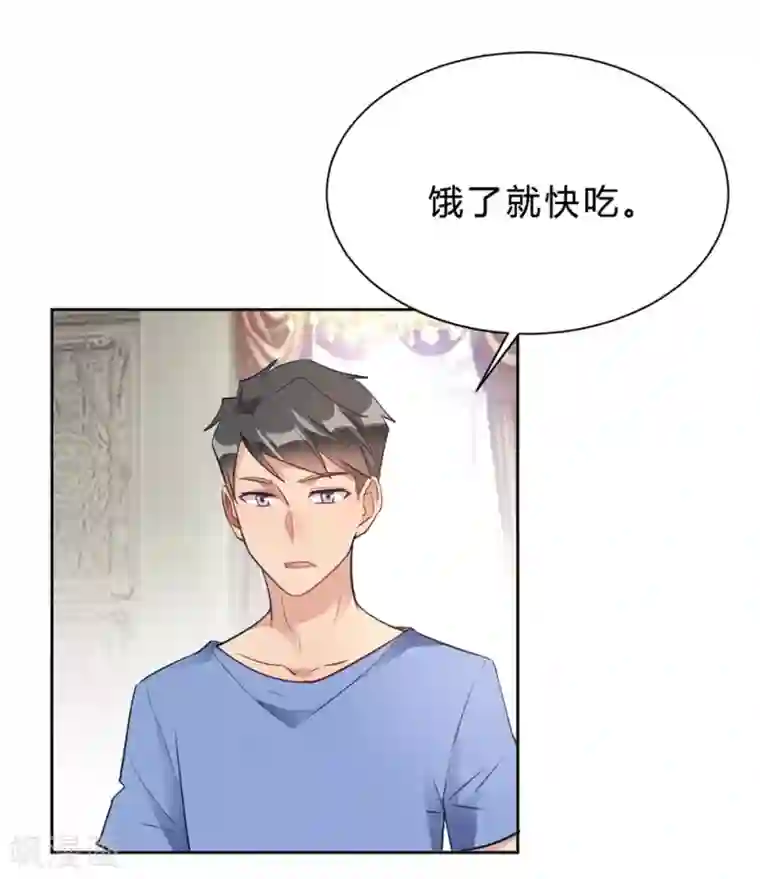 我成了科学家的恋爱实验品第15话 我终于可以出去了？