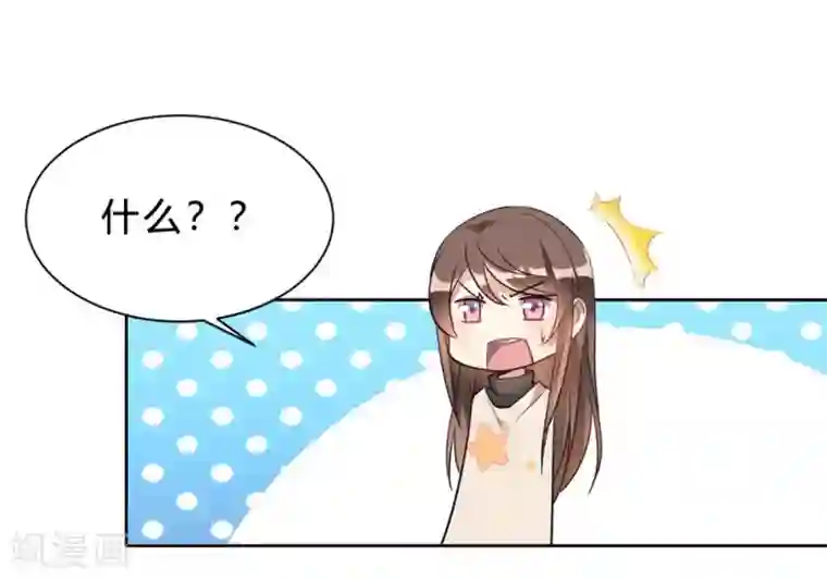 我成了科学家的恋爱实验品第15话 我终于可以出去了？