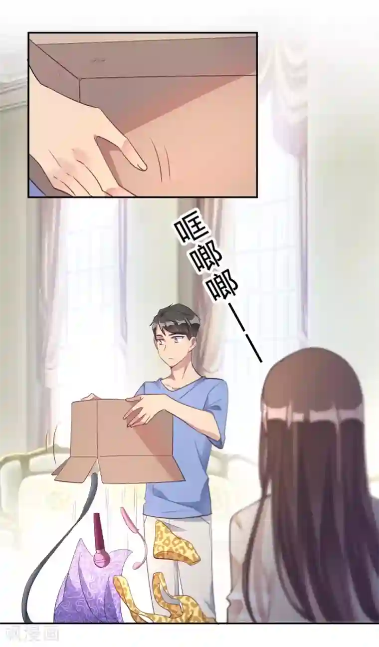 我成了科学家的恋爱实验品第16话 科学的恋爱需要道具