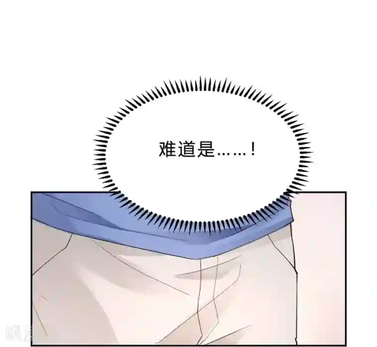 我成了科学家的恋爱实验品第16话 科学的恋爱需要道具