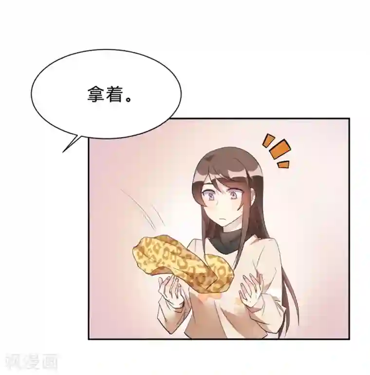 我成了科学家的恋爱实验品第16话 科学的恋爱需要道具