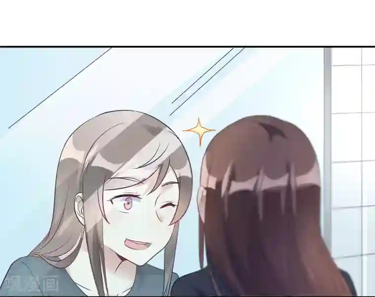 我成了科学家的恋爱实验品第17话 我们一起补补钙