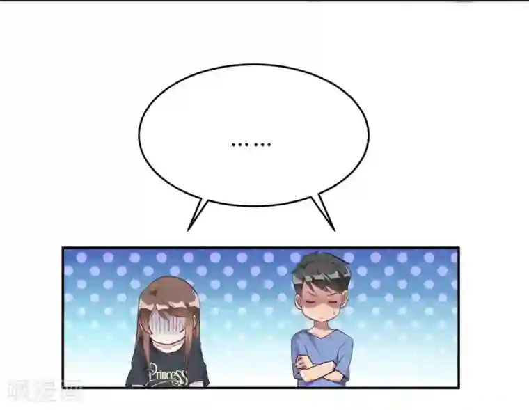 我成了科学家的恋爱实验品第17话 我们一起补补钙