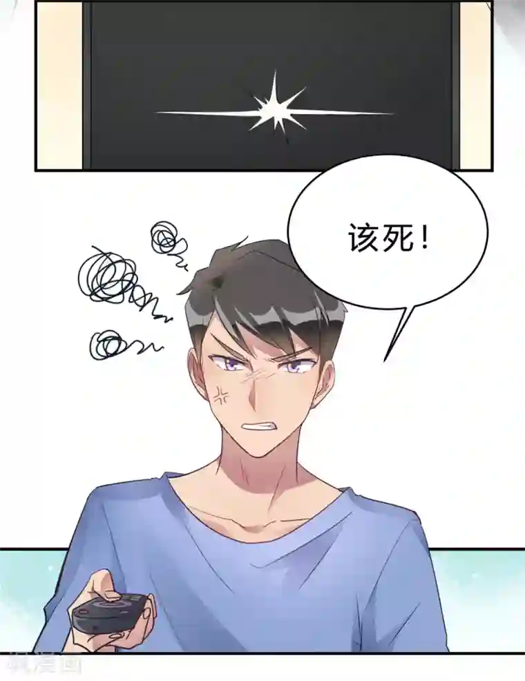 我成了科学家的恋爱实验品第17话 我们一起补补钙