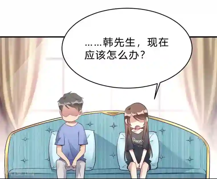 我成了科学家的恋爱实验品第17话 我们一起补补钙