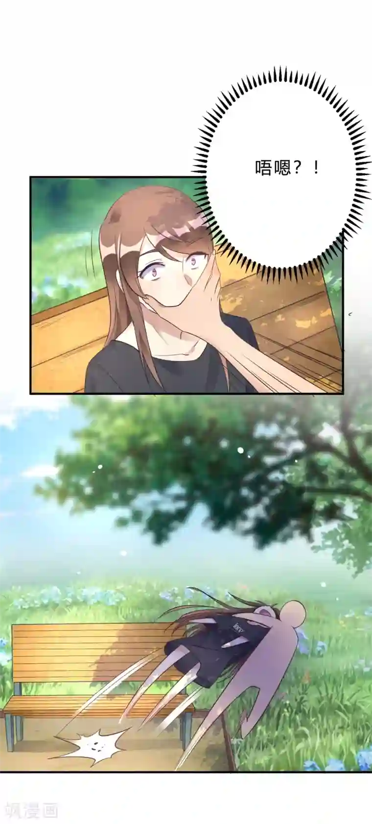 我成了科学家的恋爱实验品第18话 奶奶可能等不到那天了