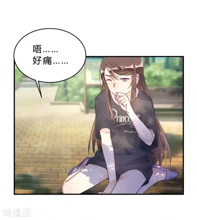 我成了科学家的恋爱实验品第18话 奶奶可能等不到那天了