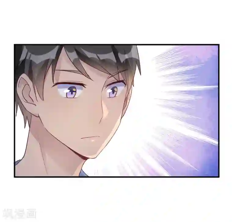 我成了科学家的恋爱实验品第19话 熊猫对我很重要