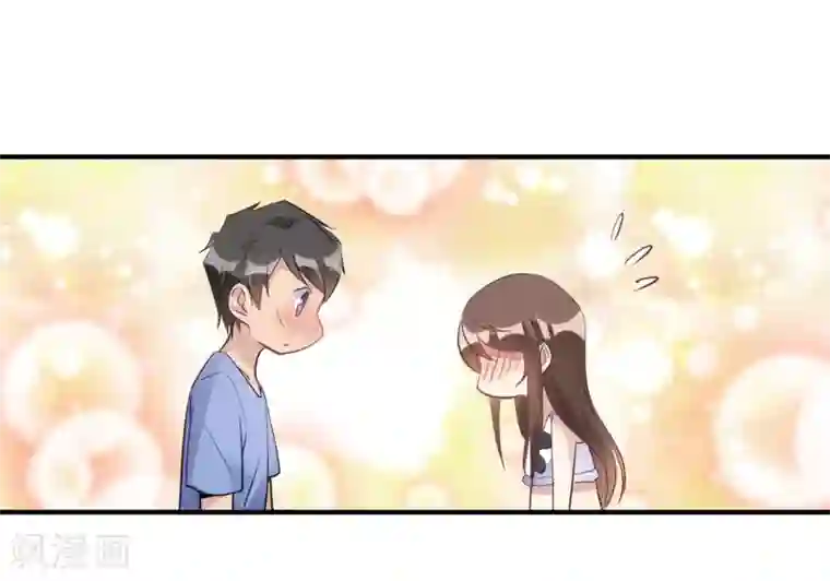 我成了科学家的恋爱实验品第19话 熊猫对我很重要