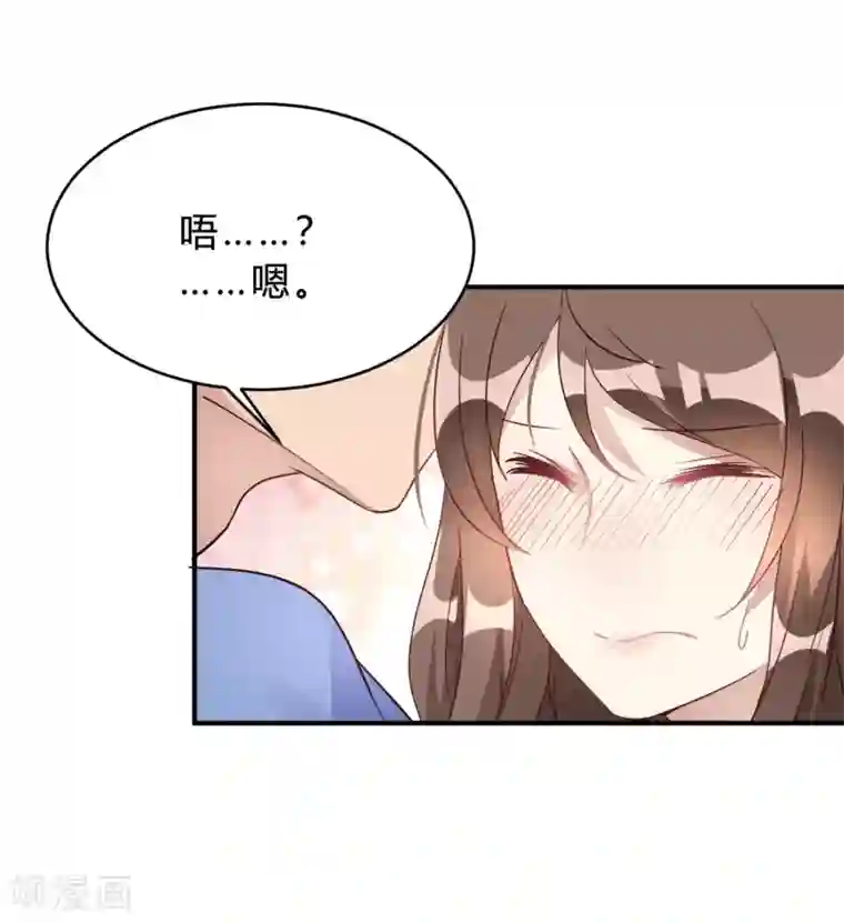 我成了科学家的恋爱实验品第20话 把我的心动还回来！