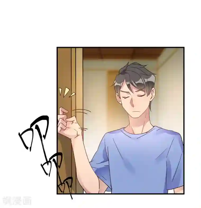 我成了科学家的恋爱实验品第20话 把我的心动还回来！