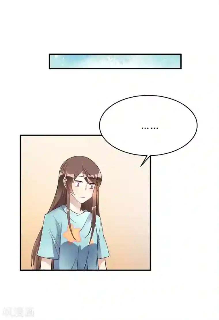 我成了科学家的恋爱实验品第20话 把我的心动还回来！