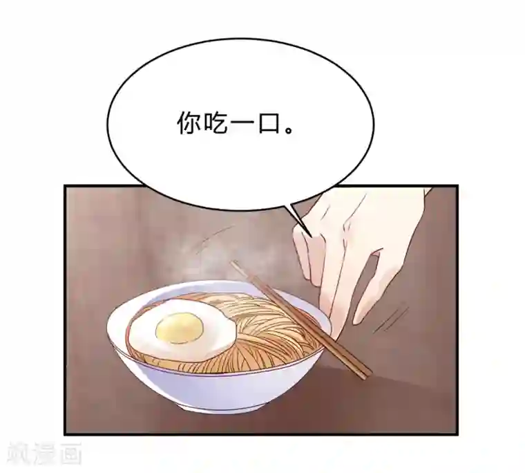 我成了科学家的恋爱实验品第20话 把我的心动还回来！