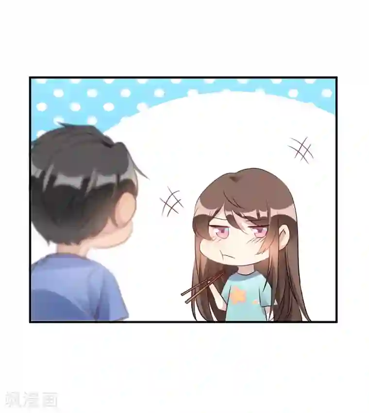 我成了科学家的恋爱实验品第20话 把我的心动还回来！