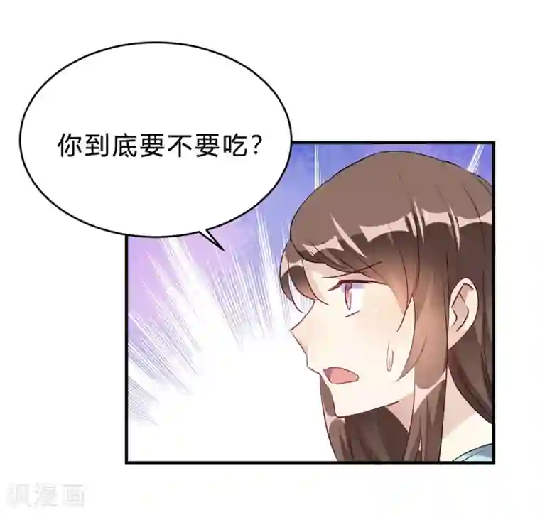 我成了科学家的恋爱实验品第20话 把我的心动还回来！