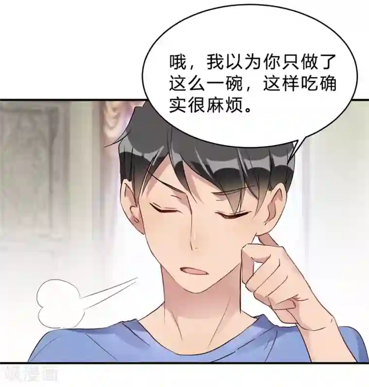 我成了科学家的恋爱实验品第20话 把我的心动还回来！