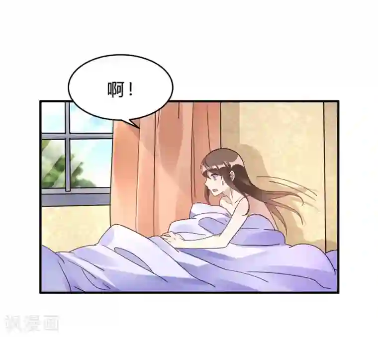 我成了科学家的恋爱实验品第20话 把我的心动还回来！