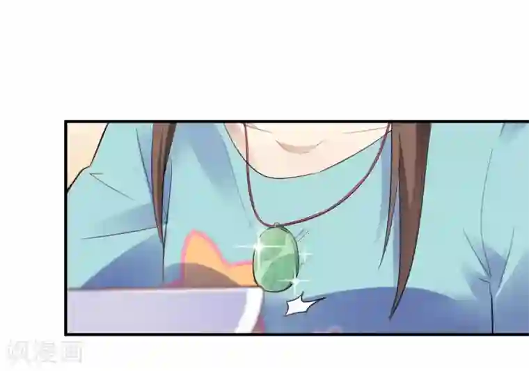 我成了科学家的恋爱实验品第21话 夜深人静停电了！！？