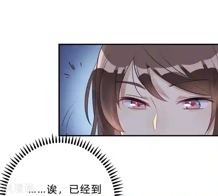 我成了科学家的恋爱实验品第21话 夜深人静停电了！！？