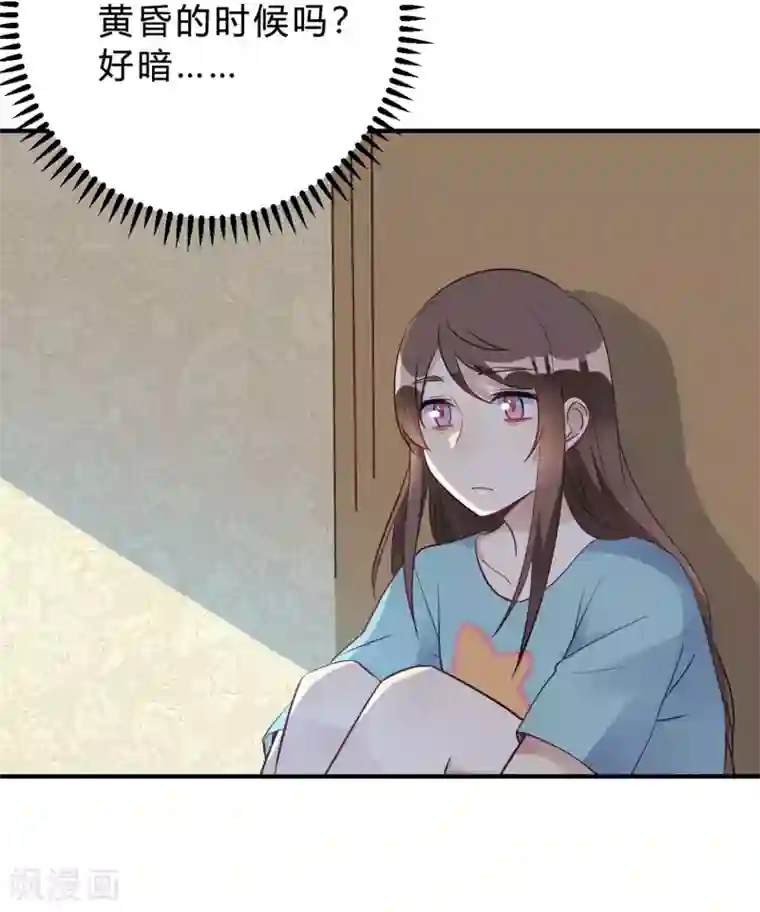 我成了科学家的恋爱实验品第21话 夜深人静停电了！！？