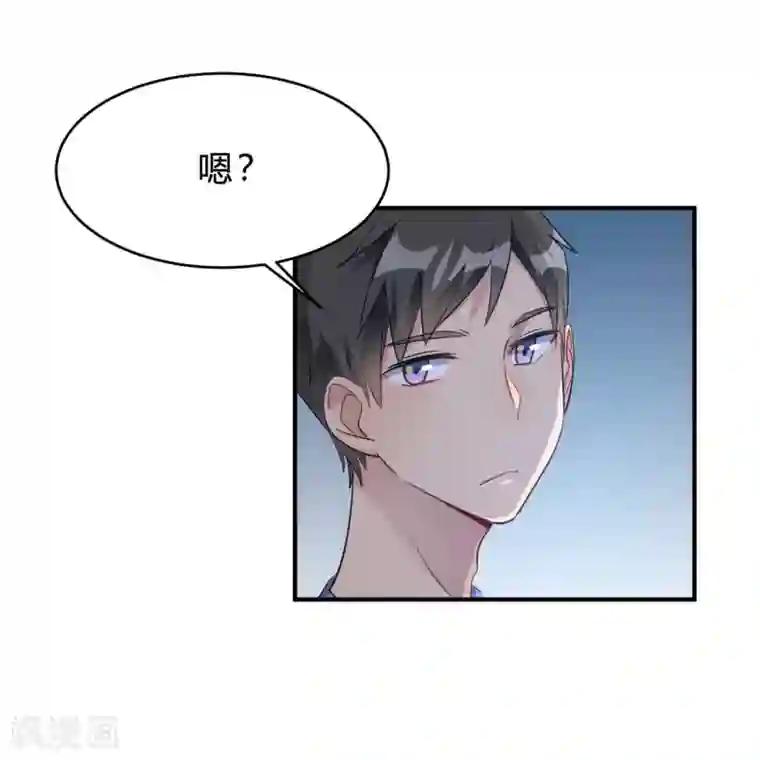 我成了科学家的恋爱实验品第21话 夜深人静停电了！！？