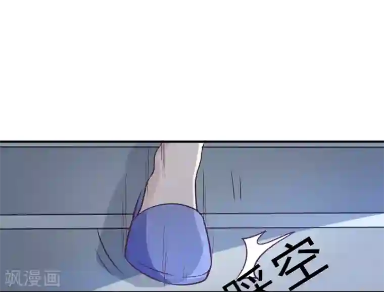 我成了科学家的恋爱实验品第21话 夜深人静停电了！！？