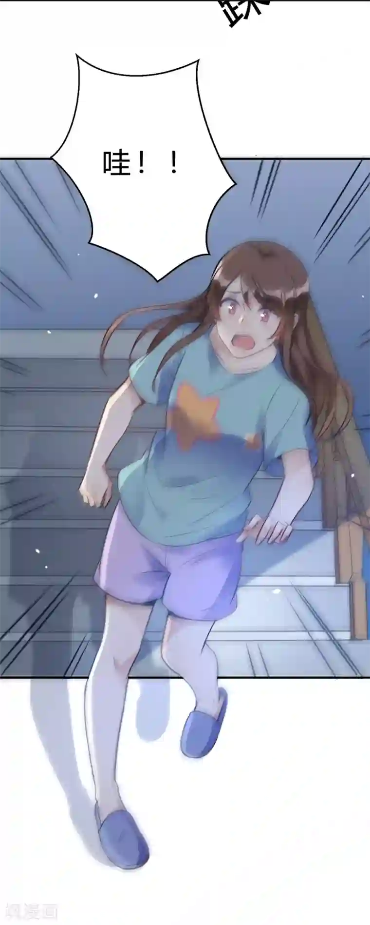 我成了科学家的恋爱实验品第21话 夜深人静停电了！！？