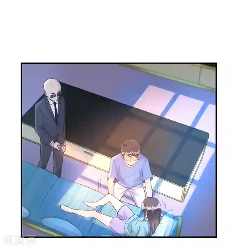 我成了科学家的恋爱实验品第22话 肤白貌美大长腿