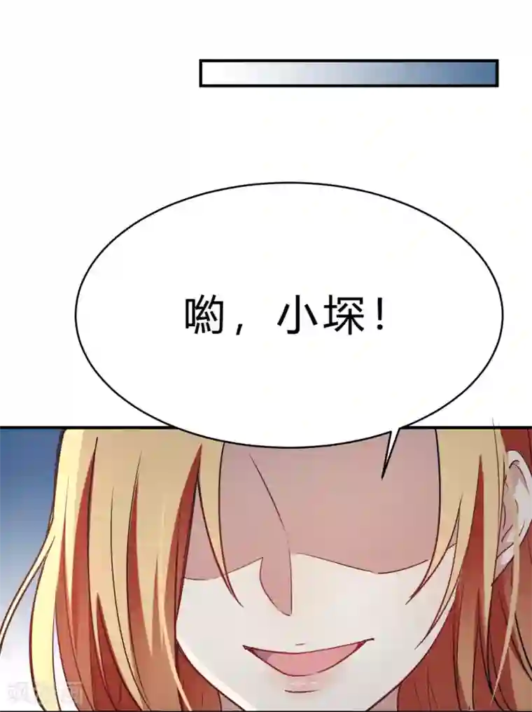 我成了科学家的恋爱实验品第22话 肤白貌美大长腿