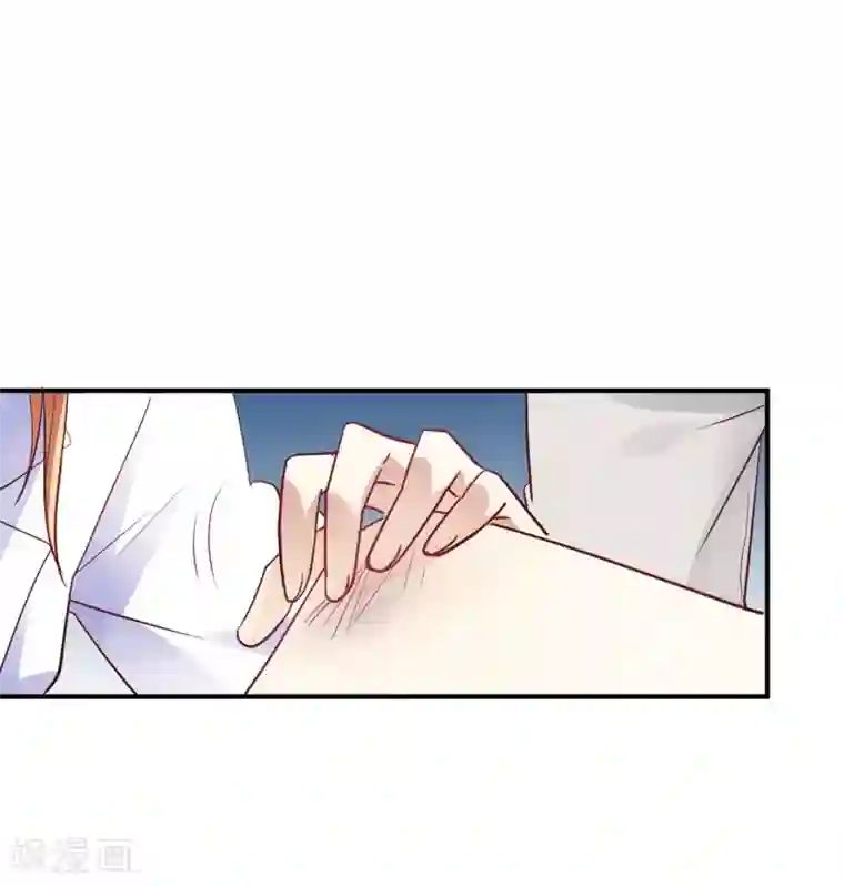 我成了科学家的恋爱实验品第22话 肤白貌美大长腿