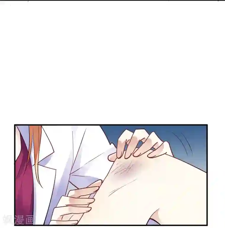 我成了科学家的恋爱实验品第22话 肤白貌美大长腿