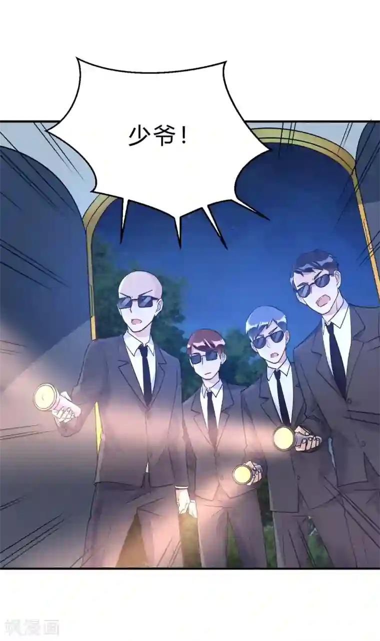 我成了科学家的恋爱实验品第22话 肤白貌美大长腿