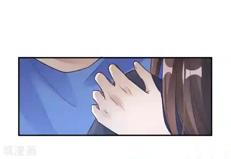 我成了科学家的恋爱实验品第22话 肤白貌美大长腿