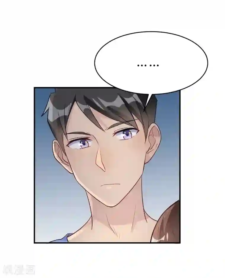 我成了科学家的恋爱实验品第23话 你凭什么命令我