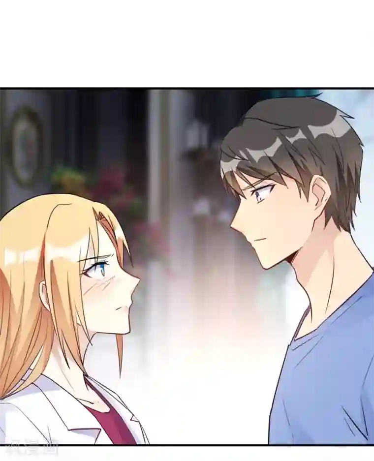 我成了科学家的恋爱实验品第23话 你凭什么命令我