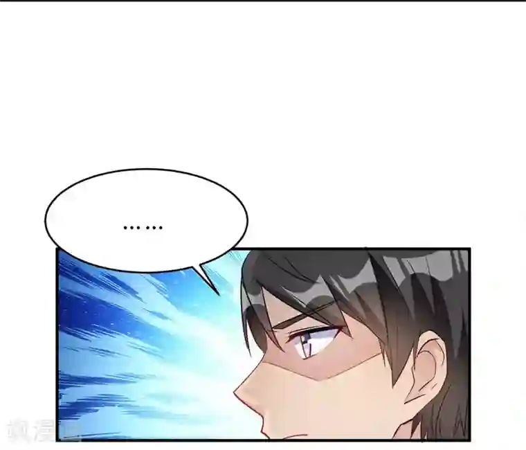 我成了科学家的恋爱实验品第23话 你凭什么命令我