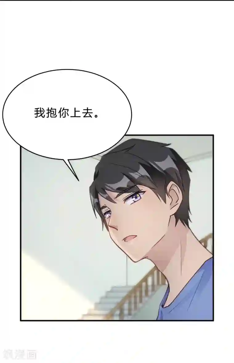 我成了科学家的恋爱实验品第23话 你凭什么命令我