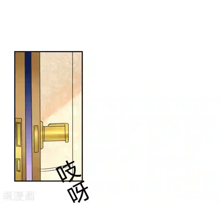 我成了科学家的恋爱实验品第24话 以为我好欺负