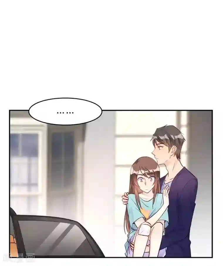 我成了科学家的恋爱实验品第24话 以为我好欺负