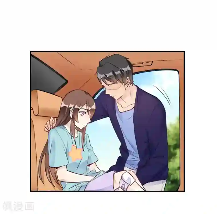 我成了科学家的恋爱实验品第24话 以为我好欺负