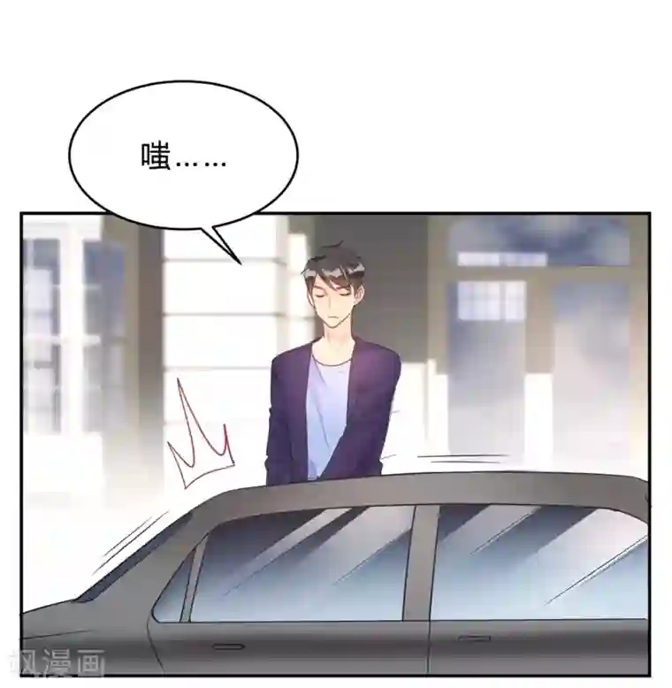 我成了科学家的恋爱实验品第25话 拉钩一百年不许骗