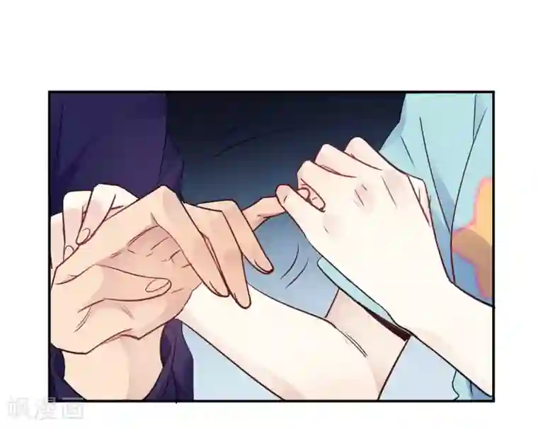 我成了科学家的恋爱实验品第25话 拉钩一百年不许骗