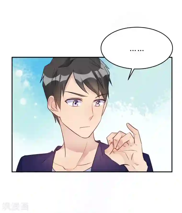 我成了科学家的恋爱实验品第25话 拉钩一百年不许骗