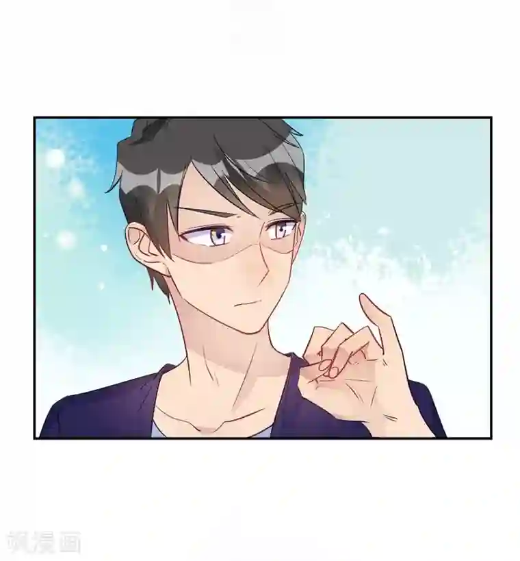 我成了科学家的恋爱实验品第25话 拉钩一百年不许骗