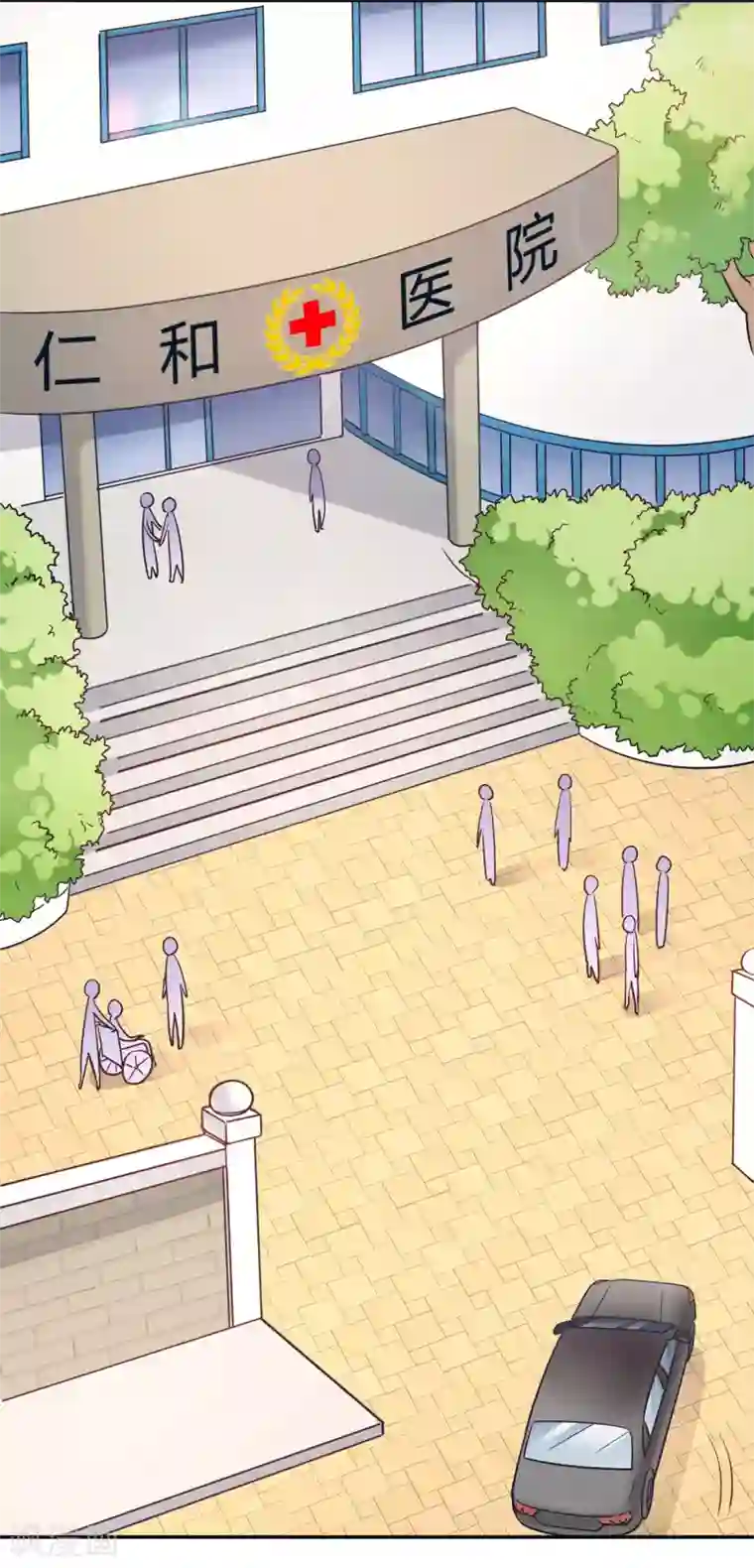 我成了科学家的恋爱实验品第25话 拉钩一百年不许骗