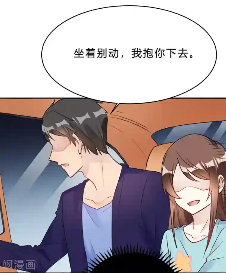 我成了科学家的恋爱实验品第25话 拉钩一百年不许骗