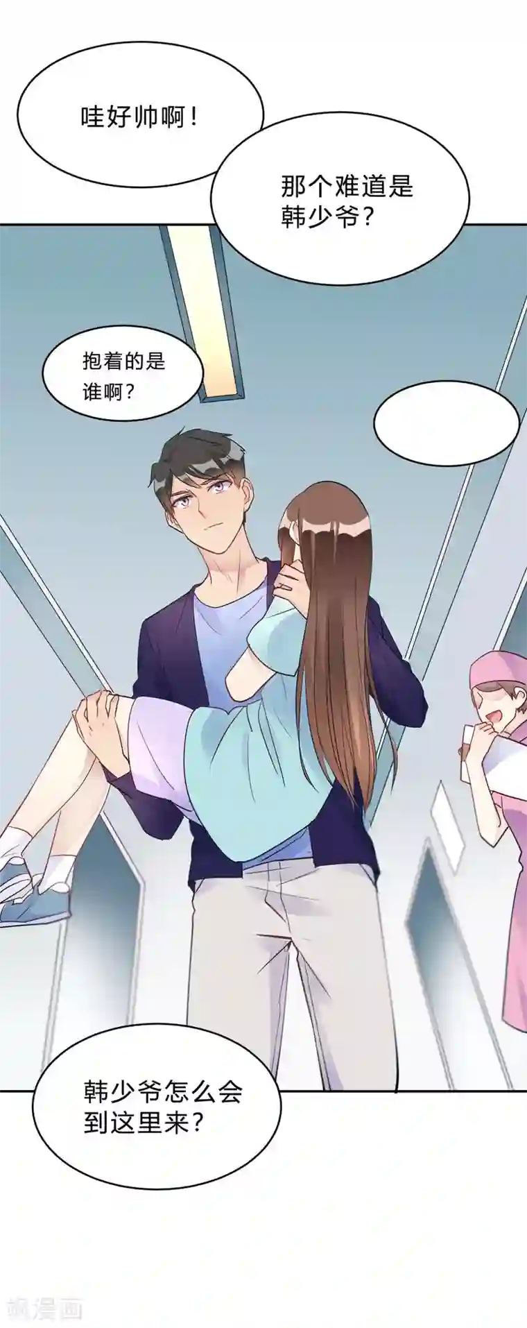 我成了科学家的恋爱实验品第25话 拉钩一百年不许骗