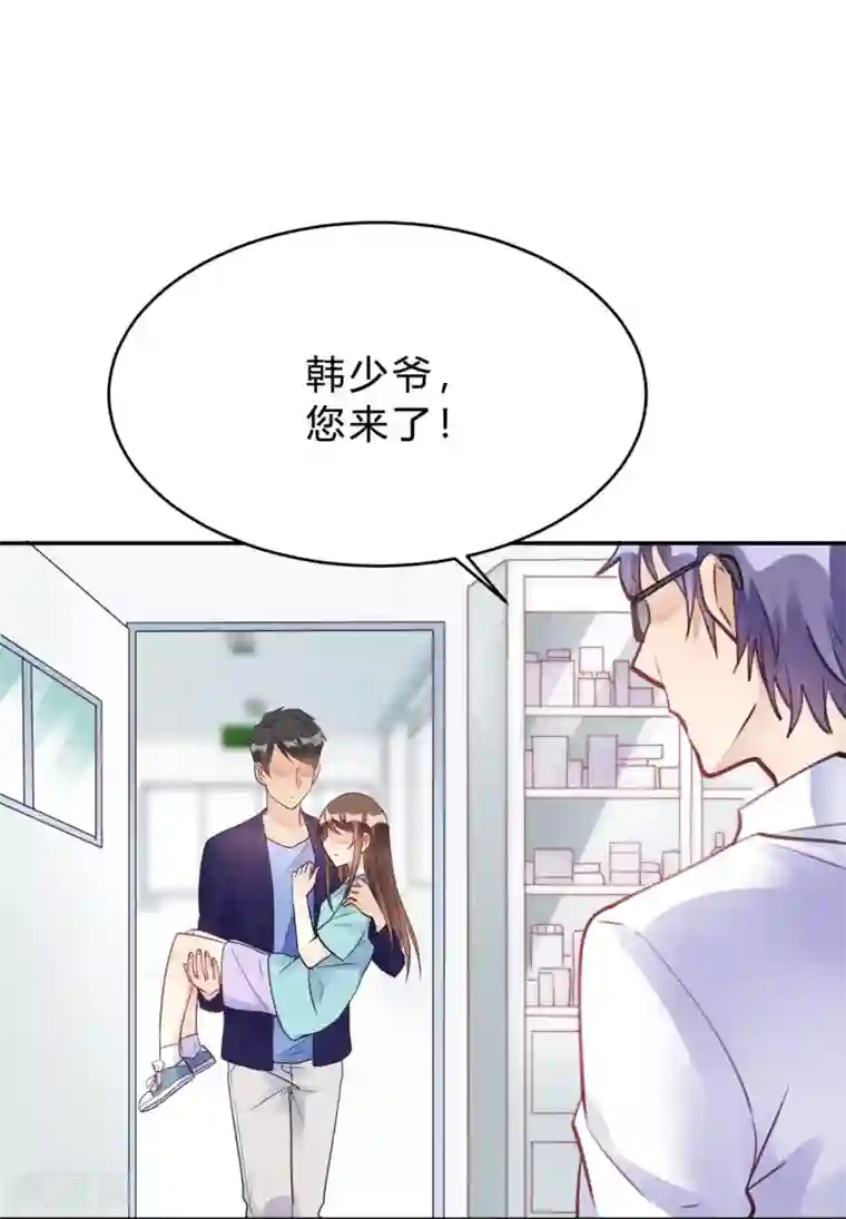 我成了科学家的恋爱实验品第25话 拉钩一百年不许骗