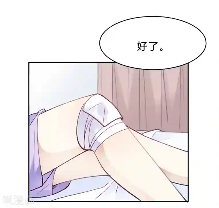 我成了科学家的恋爱实验品第25话 拉钩一百年不许骗