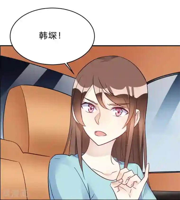 我成了科学家的恋爱实验品第25话 拉钩一百年不许骗